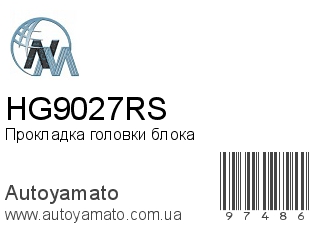 HG9027RS (NIPPON MOTORS)